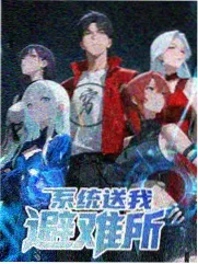深夜厨房 综艺海报