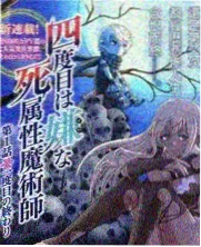 荒野七人组 综艺海报