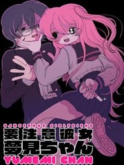 山海异闻录 海报