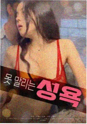 深蓝禁区 4K修复海报